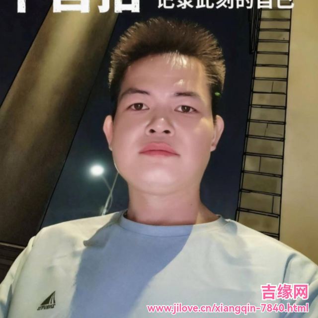 35岁岁广东单身帅哥 - 残爱网